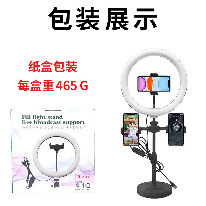 Mobile Phone Live Pography Fill Light Desktop Po Dual-Position Bracket Three-Position 6-Inch Beauty Ring Fill Light - Image 4
